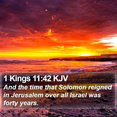 1 Kings 11:42 KJV Bible Verse Image