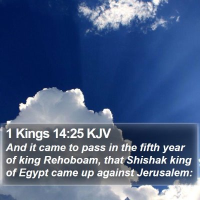 1 Kings 14:25 KJV Bible Verse Image