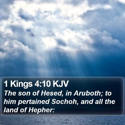 1 Kings 4:10 KJV Bible Verse Image
