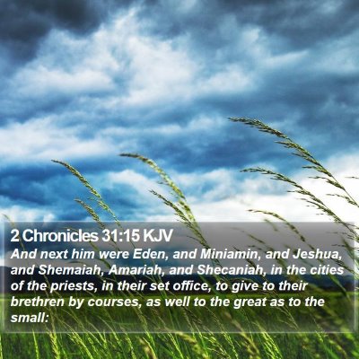 2 Chronicles 31:15 KJV Bible Verse Image