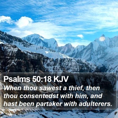 Psalms 50:18 KJV Bible Verse Image