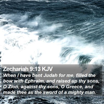 Zechariah 9:13 KJV Bible Verse Image